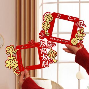 2026马年新年创意开关贴保护套春节装 饰品过年客厅福字插座边框套