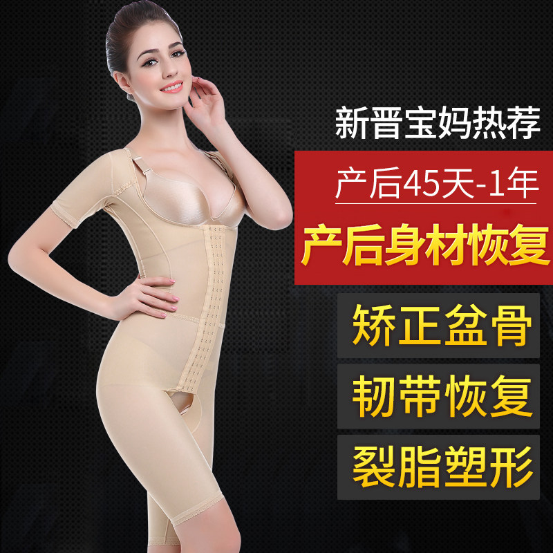 Sous-vêtement minceur simple en spandex - Ref 686134 Image 3