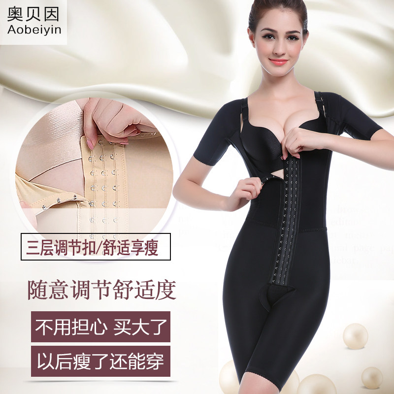 Sous-vêtement minceur simple en spandex - Ref 686134 Image 1