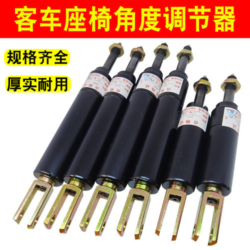宇通金龙客车座椅角度调整器