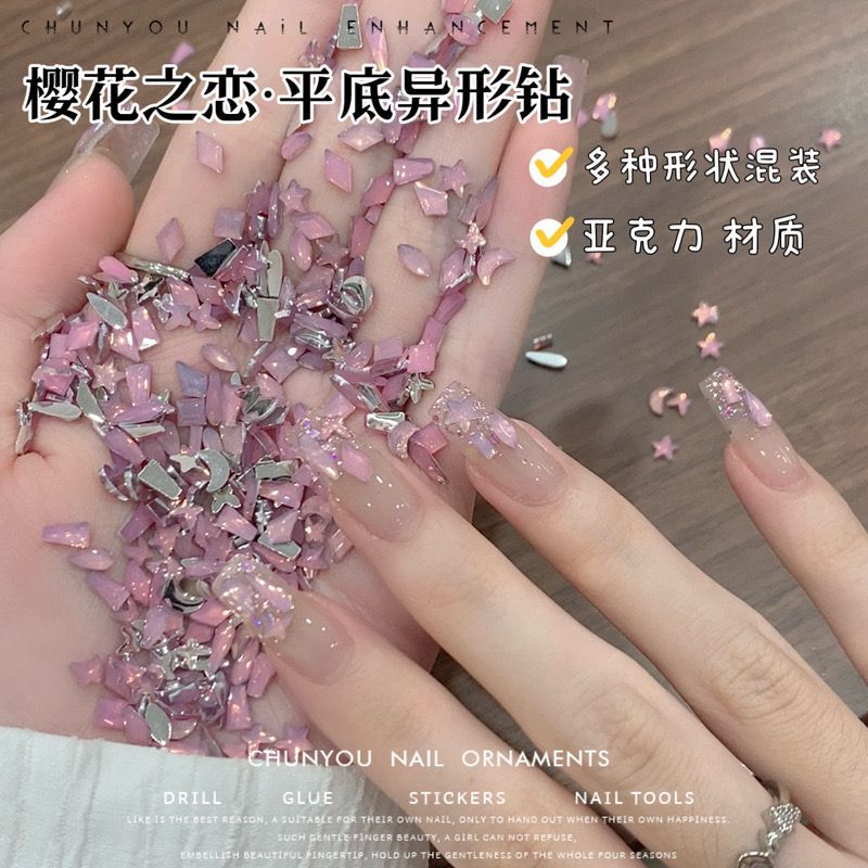 网红新款亚克力樱花之恋平底异形钻美甲饰品迷你超闪彩色指甲装饰
