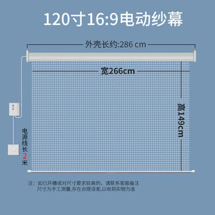 定制全息纱幕投影幕布100寸120寸133寸150寸180寸200寸壁挂可定制