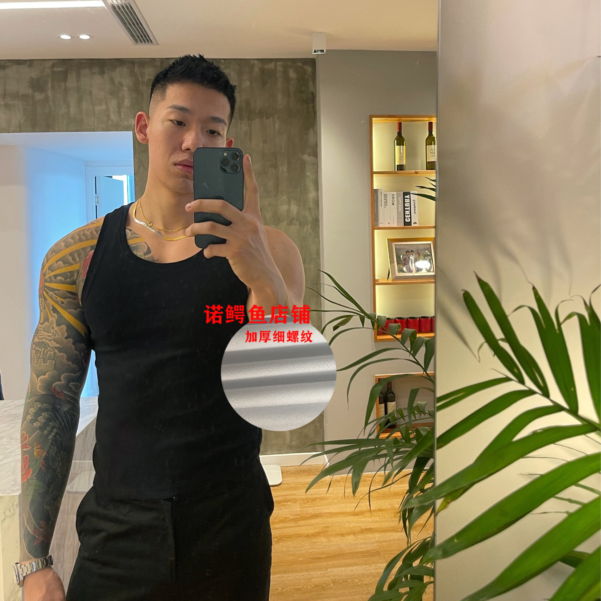 黑色圆领吸汗吊带背心耿浩伦同款