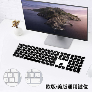 适用imac Keyboard欧版 键盘膜A1843 pro苹果一体机带数字键Magic