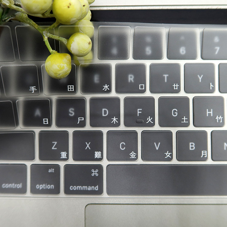 无注音苹果新款Pro13仓颉速成膜