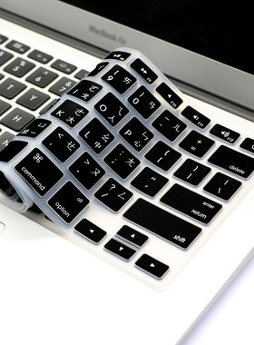 适用Mac苹果2015款Macbook air13.3/pro15.4寸注音/仓颉繁体键盘