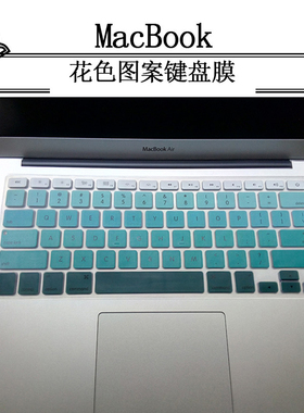适用2015款Mac苹果笔记本MacBook Pro15寸键盘膜A1398硅胶保护套