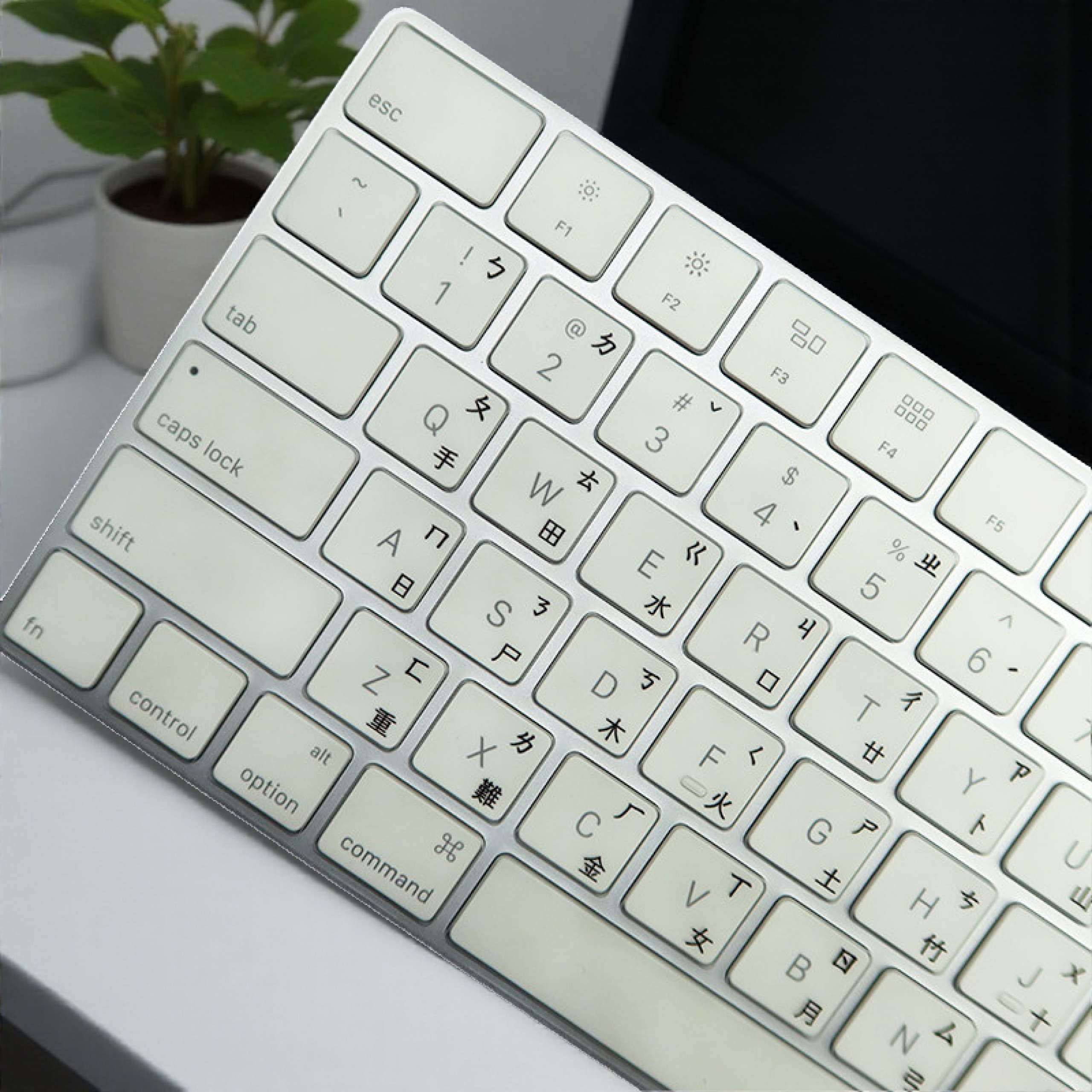 适用Imac苹果无线Magic Keyboard蓝牙妙控仓颉注音键盘膜ipad繁体