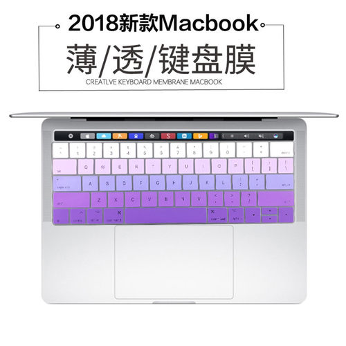 Touchbar款pro15寸键盘膜A1990