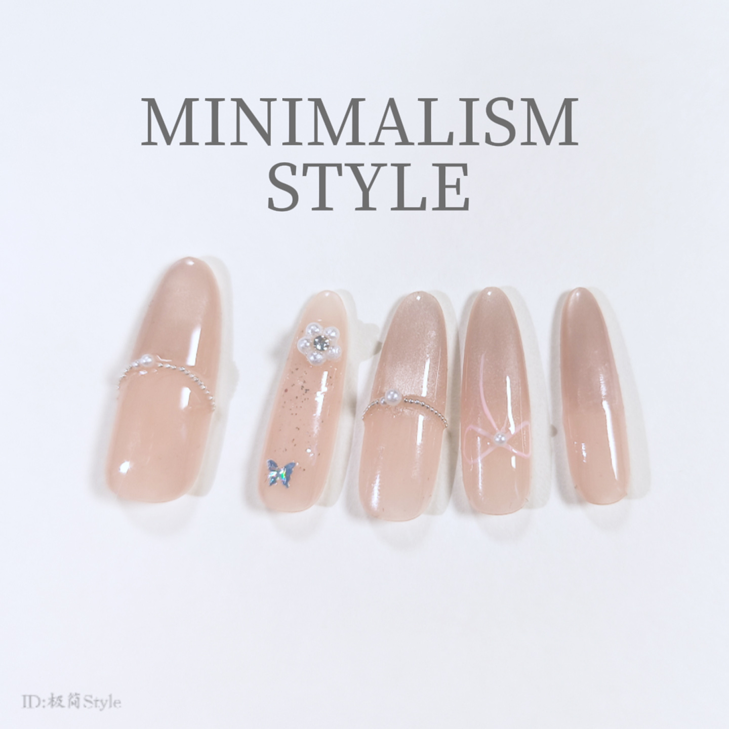 【温柔裸色猫眼】法式手工穿戴甲