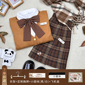 松果 开衫 jk套装 川野栗 原创正版 格裙背心学院女秋冬叠穿