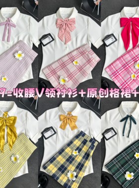 收腰衬衫长短袖女夏格裙显身材