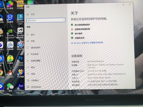 华硕无畏pro14 pro15 pro16内存升级32G DDR5 原厂正品 质保两年