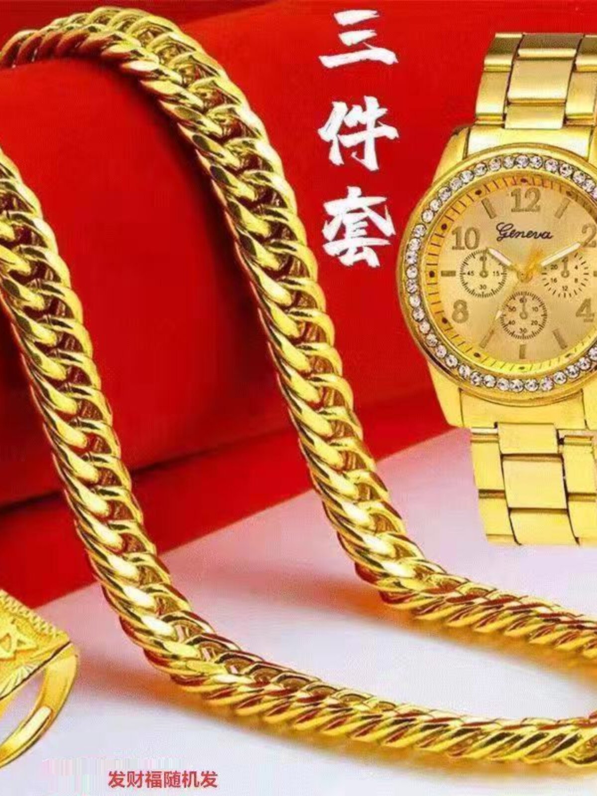 베트남 모래 금 목걸이 새로운 남성용 대형 금 사슬은 금도금 금 두꺼운 횡포 한 결혼식 공연을 퇴색시키지 않습니다