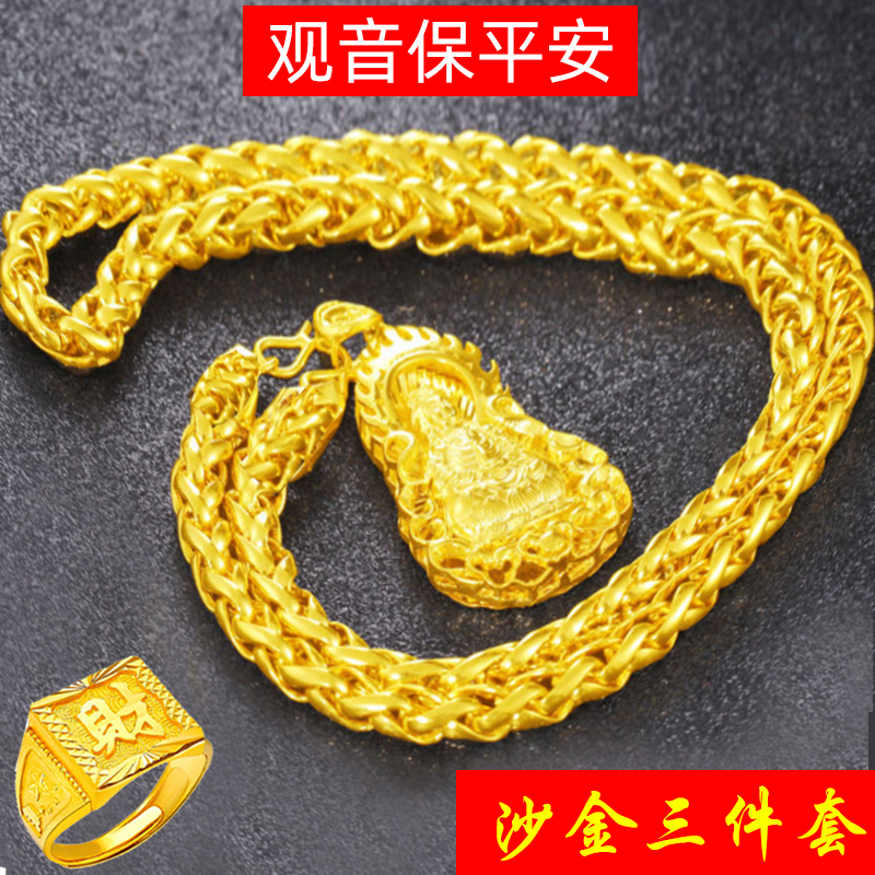 越南沙金项链不掉色男士