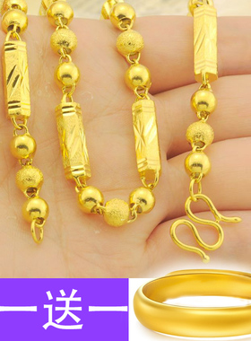 越南沙金项链男是镀金24k黄金