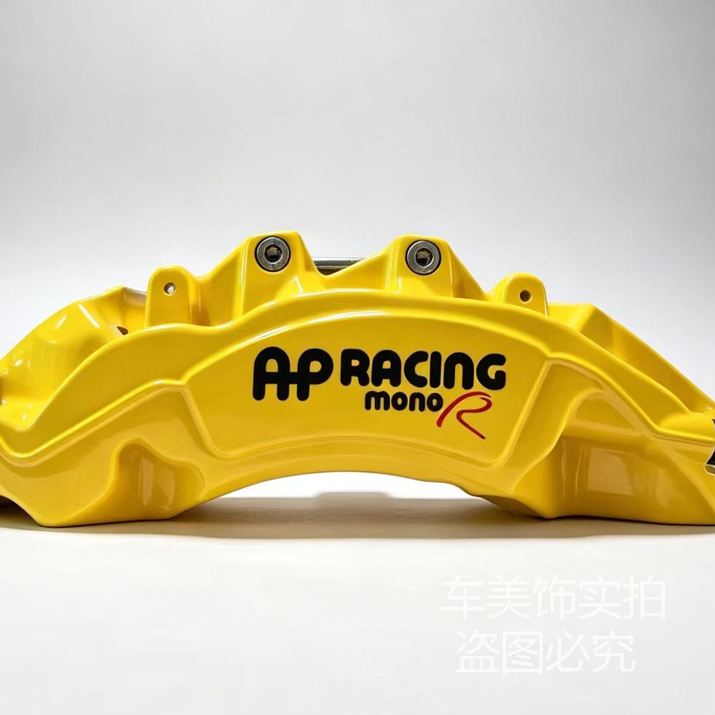 适用于APRacing monoR刹车卡钳车贴纸耐高温Brakes decal sticker