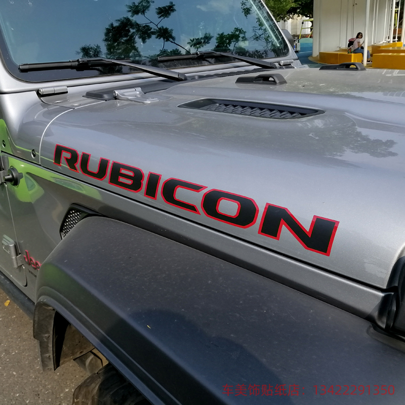 适用牧马人罗宾汉10周年纪念车头盖贴纸Rubicon引擎盖车贴花拉花