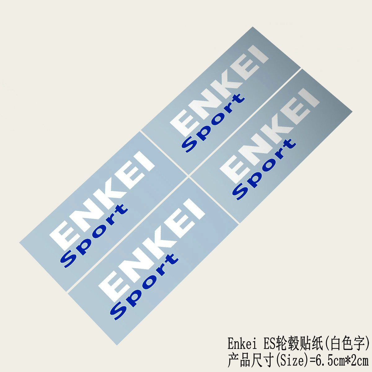 适用于Enkei ES改装轮毂轮圈气门嘴车贴纸恩基的车轮卡钳贴纸