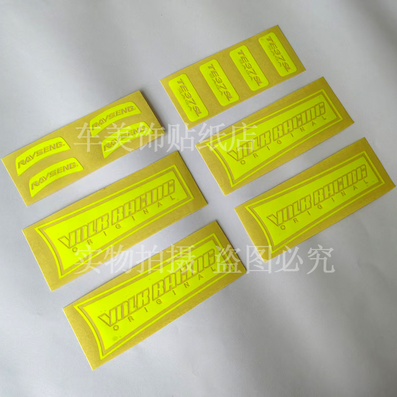 适用于Rays TE37SAGA SL 轮毂贴纸轮圈车贴wheel胎铃汽车贴纸