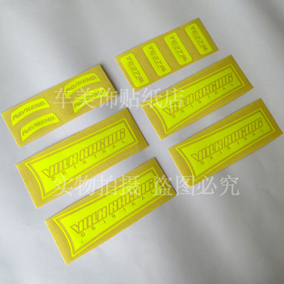 适用于Rays TE37SAGA SL 轮毂贴纸轮圈车贴wheel胎铃汽车贴纸