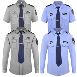 新式保安工作服夏季短袖套装男衬衫春秋服装物业保安夏装制服长袖