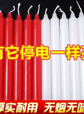 蜡烛家用红白色应急停电照明普通大小烛光晚餐无烟无味长杆粗蜡烛