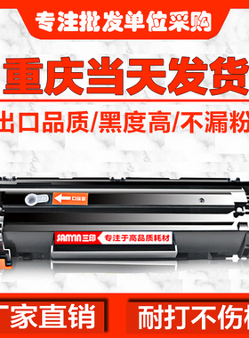 适用佳能MF4720硒鼓MF4712 4870 MF4890dn D520 4750易加粉MF4752