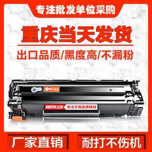 D520 MF4890dn 4750易加粉MF4752 4870 适用佳能MF4720硒鼓MF4712