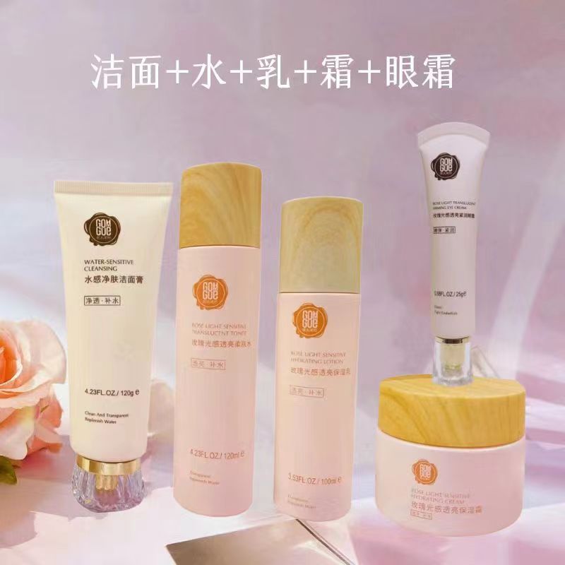 果木果然玫瑰护肤品补水保湿亮肤
