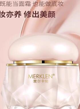 任何肤质基础包装琉璃膏状遮瑕