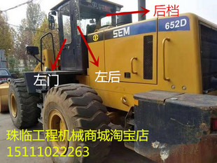 山工650D 652D装载机玻璃 50铲车全车左右前后侧角挡风玻璃不包邮