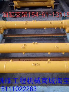 山推SD22推土机油缸支架154-61-13115水箱上面的横梁配件 不包邮
