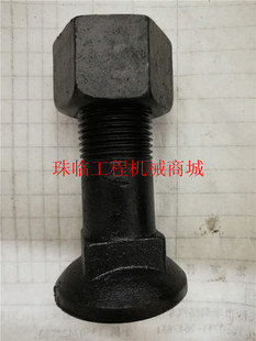 山推SD32推土机刀片螺丝 铲刀刀角螺栓 螺母175-71-11463 11530