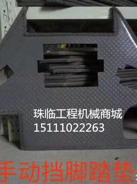 山推SD16 SD16T推土机驾驶室脚垫地板胶垫防滑垫手动自动档配件