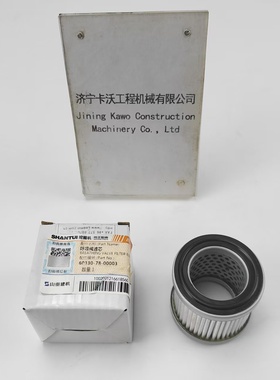 山推SE215 245挖机呼吸阀滤芯 J233-78A-051000/60330-78-00003