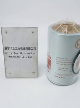 山推SE135挖机柴油粗滤 油水 J213-05A-061000/60130-05-00055