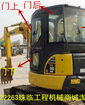 适配小松PC50 55MR-2挖掘机玻璃 门窗左右前后上下挡风玻璃