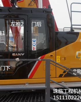 三一重工SR285R 420 445 460 550 485R-10旋挖钻机前后左右玻璃