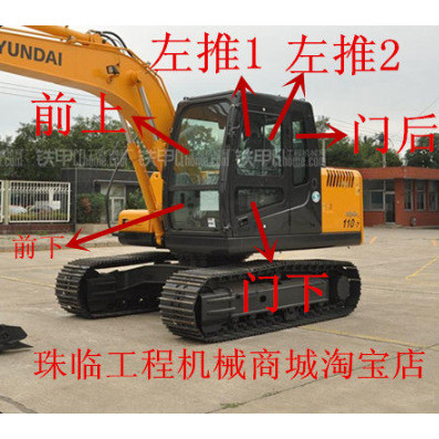 现代75VS挖掘机玻璃现代110-7/215-7/80-7/225VS前档风左门侧后档
