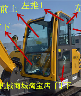 临工E660F 665 655 60 65 55挖掘机前档后挡左右门窗上下挡风玻璃