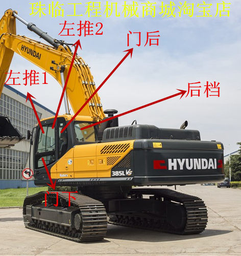 现代R385 275 305 275 485 350LVS挖掘机前后左右门天窗挡风玻璃