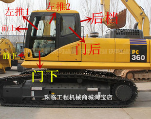 350 小松PC270 400 450 360 7挖機(jī)前后檔門天窗上下?lián)躏L(fēng)夾膠玻璃