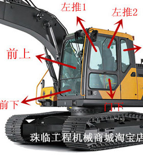 沃尔沃EC170D 250D 205 210 210D 300 200D挖机前后上下挡风玻璃