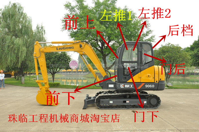挖掘机玻璃柳工全车钢化玻璃