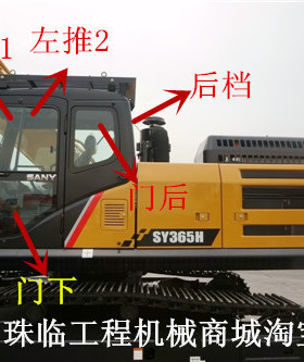 三一SY245 365 155 485 395 305 335 225H挖掘机前后门窗挡风玻璃
