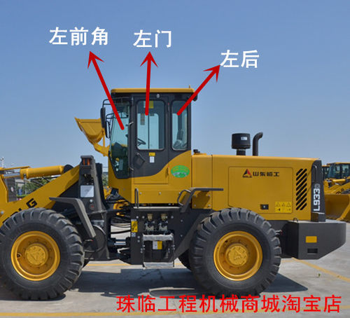 临工933D/30临工L933装载机玻璃铲车玻璃配件 前后门窗挡风玻璃