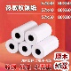 57x50收银纸小票热敏纸80x80打印纸超市通用打印纸美团外卖小卷纸