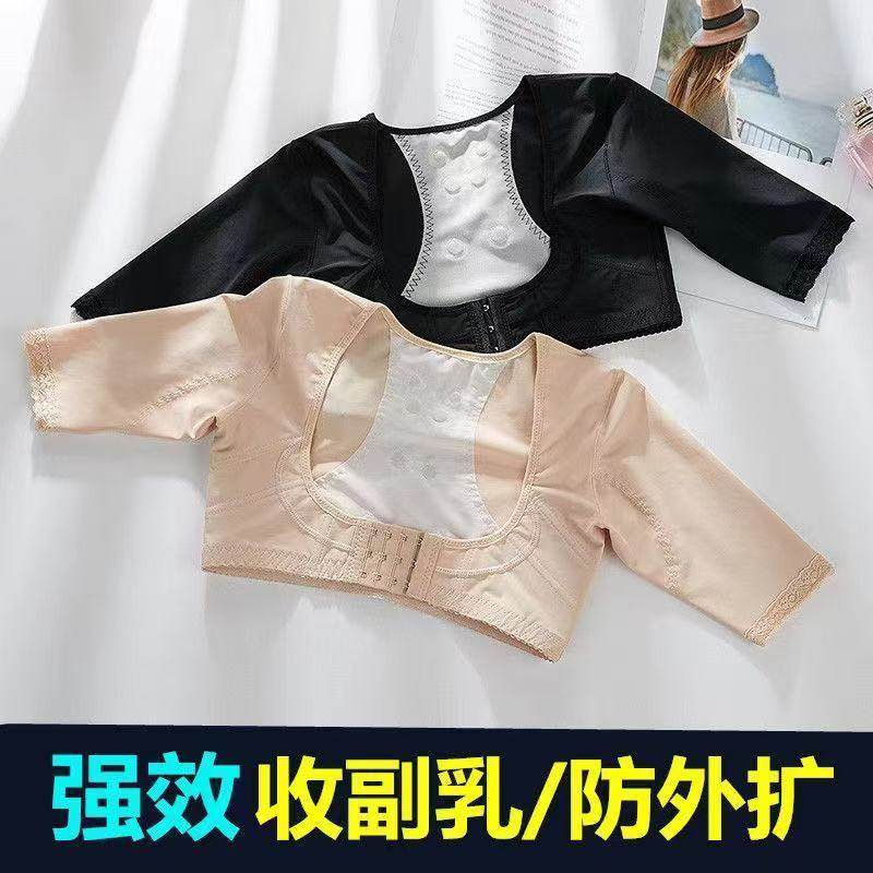 SKU瑕疵染色胸托介意勿拍聚拢塑身上衣