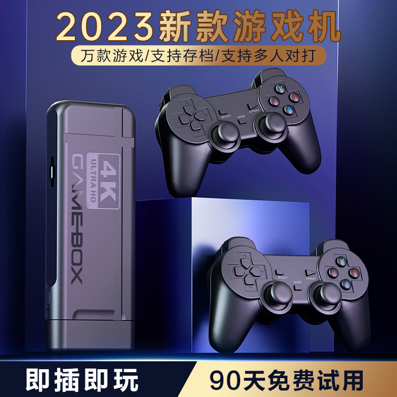 2023新款K9手柄游戏机连接电视家用童年复古怀旧拳皇三国战纪街机